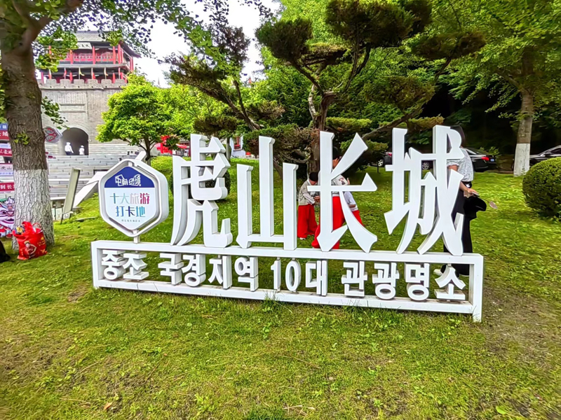 微信图片_202406112009141.jpg