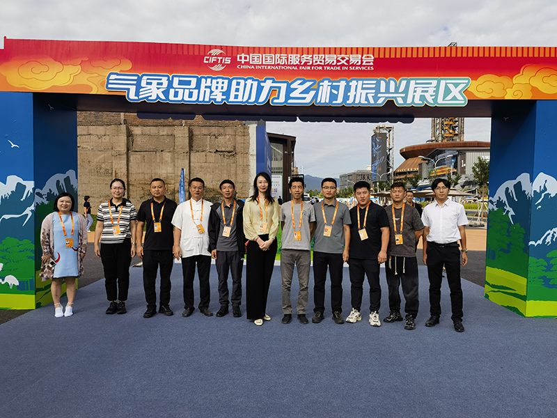 微信图片_20240915153253.jpg