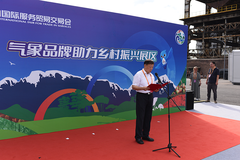 微信图片_20240915153309.jpg