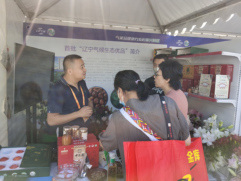 微信图片_20240915153244.jpg