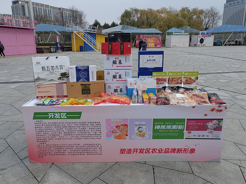 开发区.jpg