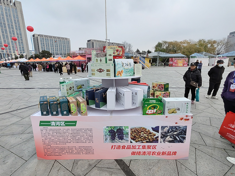 清河区.jpg
