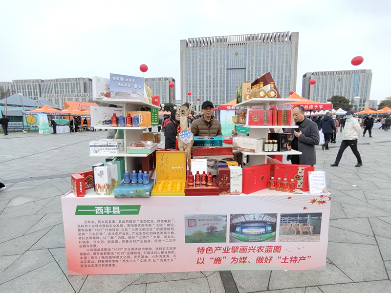 西丰县.jpg