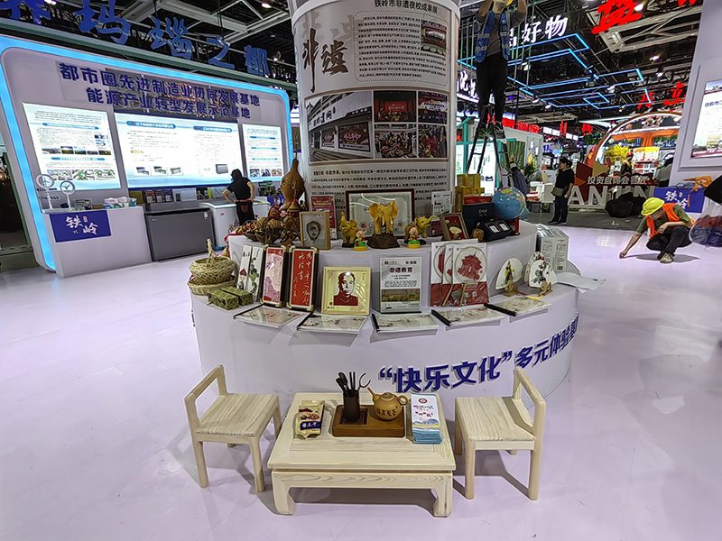 参加2024年沈阳辽洽会.jpg