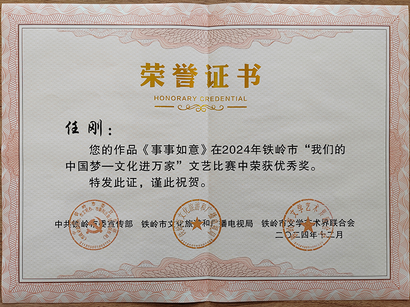 b5a474f16e62febf47b87c60f493908.jpg
