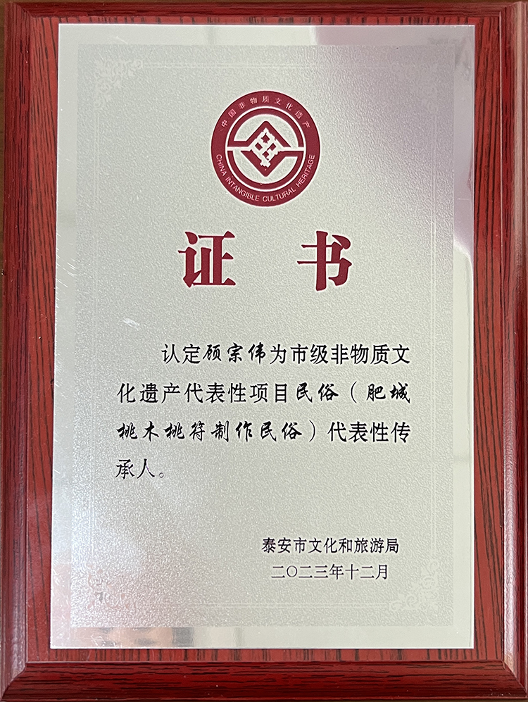 微信图片_20250324170742.jpg
