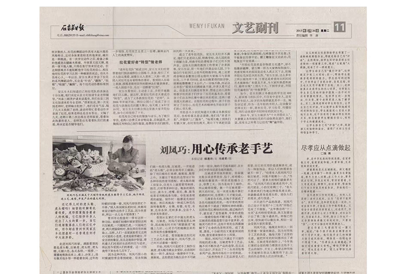 微信图片_20250325164222.jpg