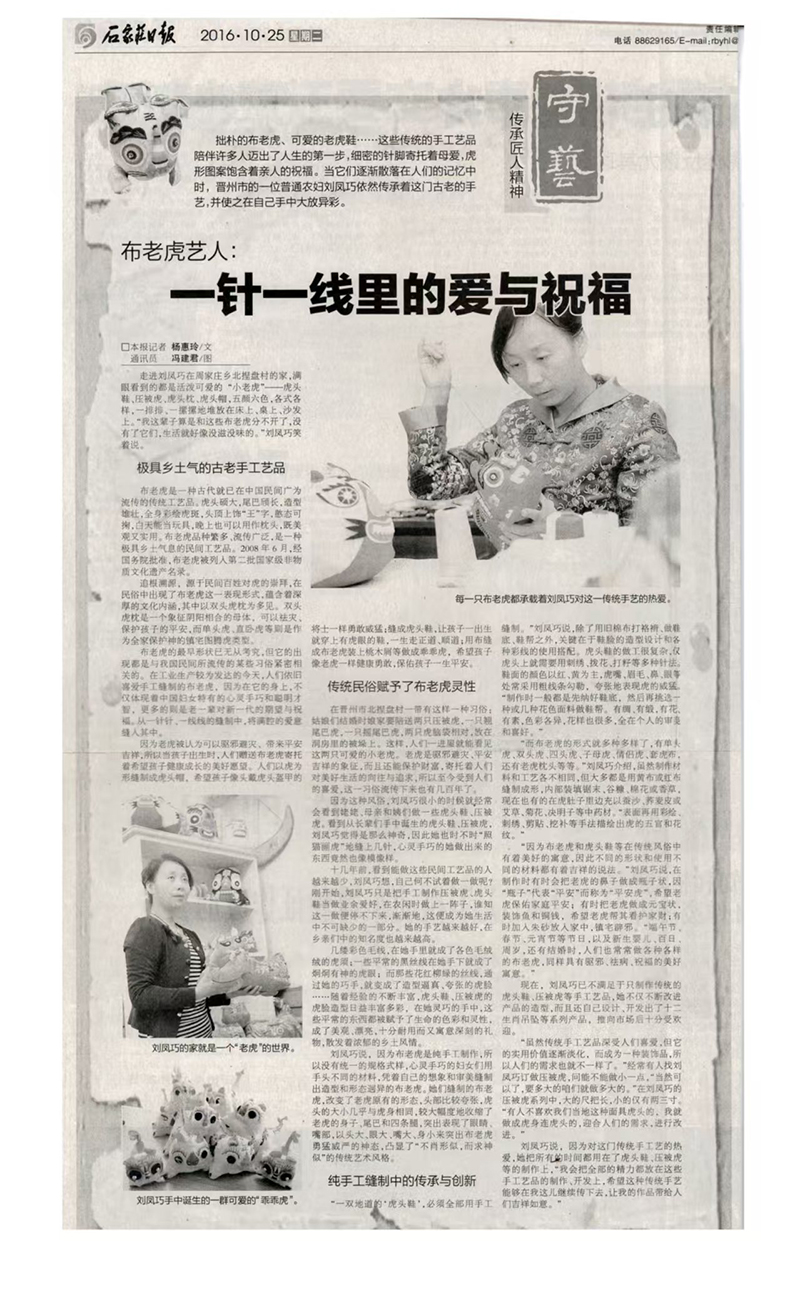 微信图片_20250325164226.jpg