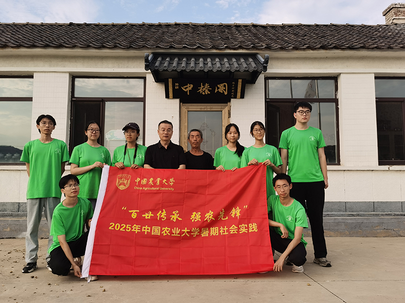 微信图片_20250729161632.jpg