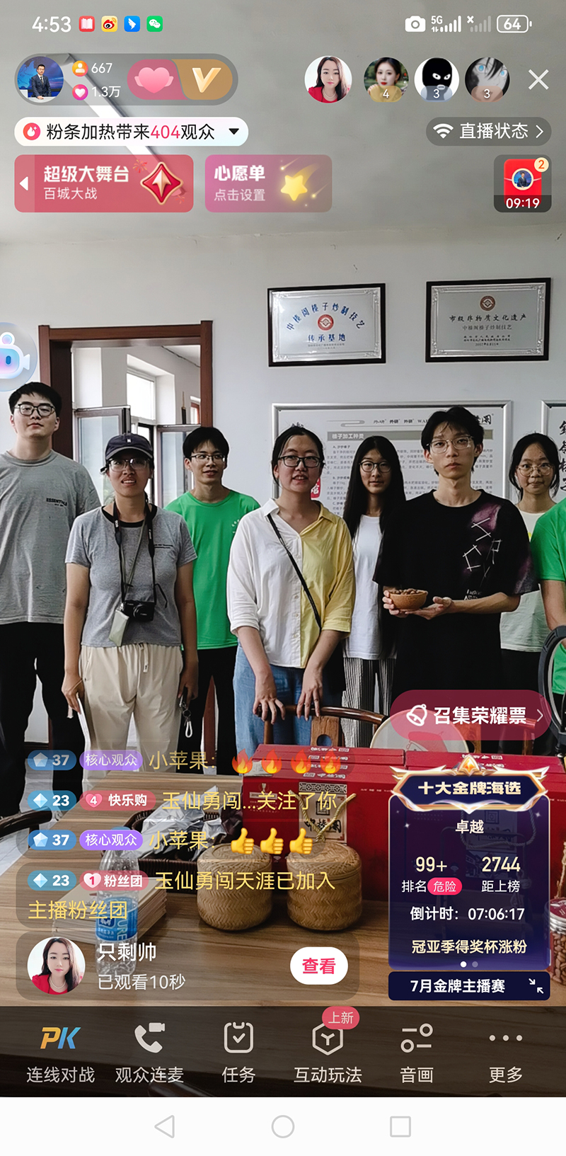 微信图片_202507291139011.jpg