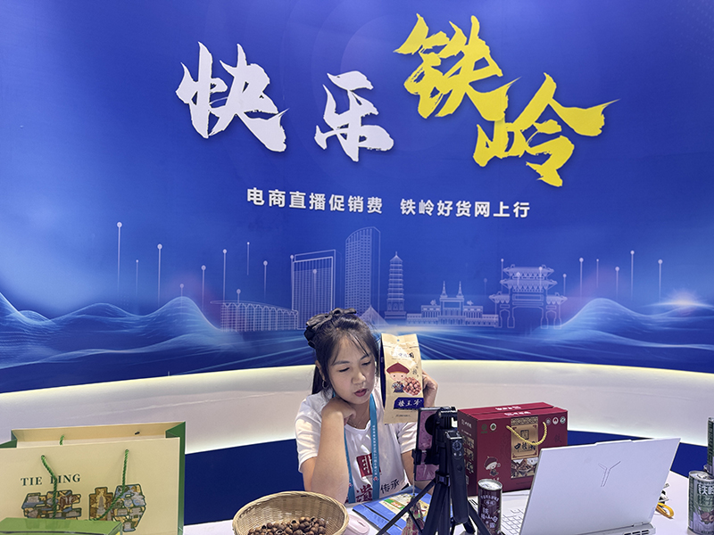 微信图片_20250927100853.jpg
