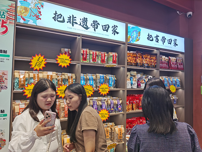 微信图片_20250930180811.jpg