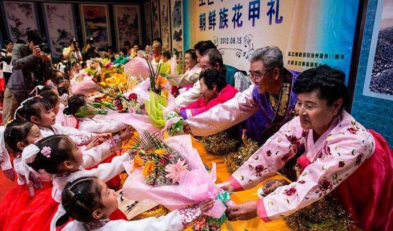 55朝鲜族花甲礼.jpg