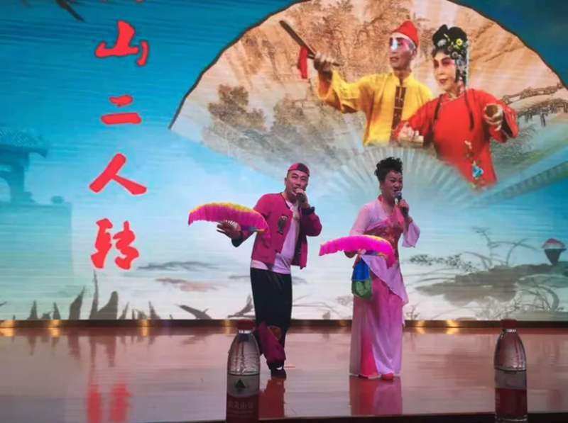 30 东北二人转黑山县文化馆.png