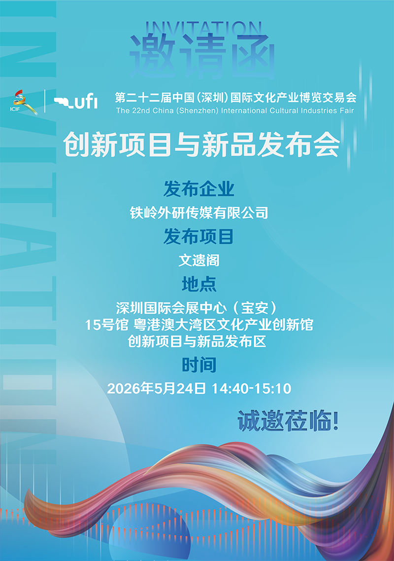 微信图片_2026-05-12_105512_813副本.png