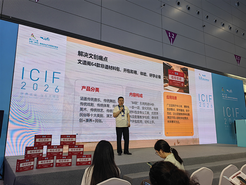 项目发布会 (1).jpg