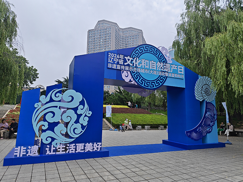微信图片_20260613161846_652_117.jpg