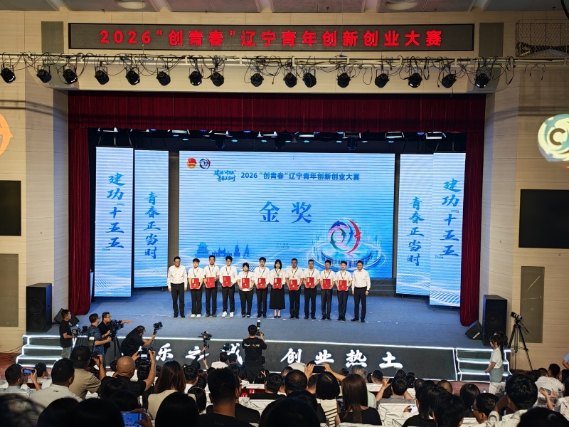 微信图片_20260828134718_1_7_副本.jpg