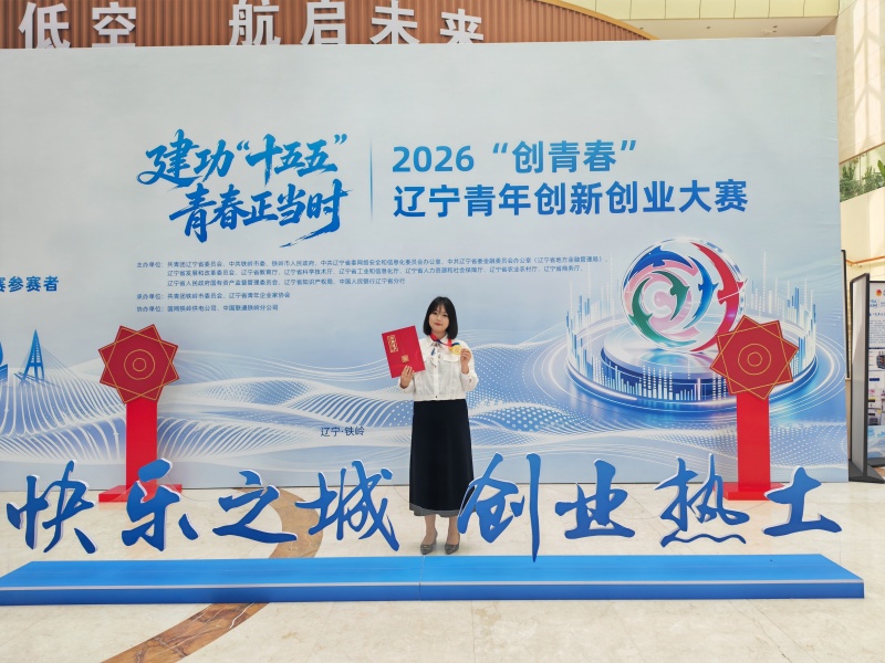 微信图片_20260828134823_4_7_副本.jpg