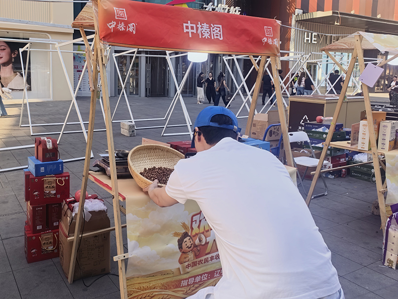 微信图片_20260927113833_2462_117.jpg