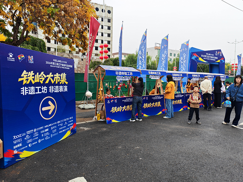 IMG_20261010_142617.jpg