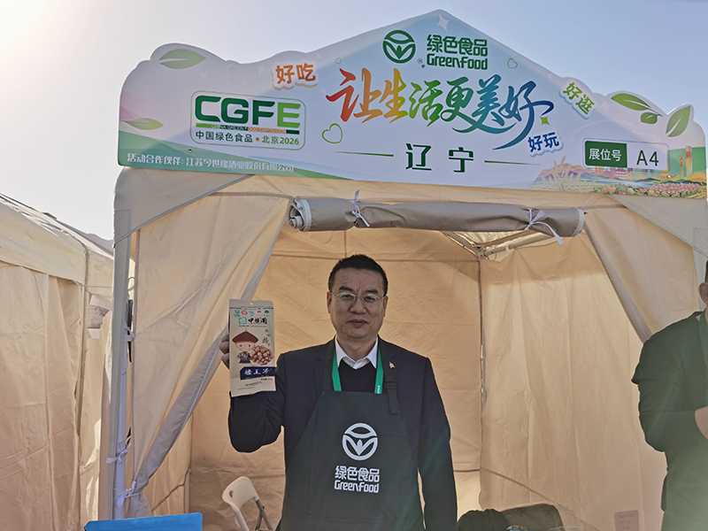 微信图片_20261030152528_4473_111.jpg