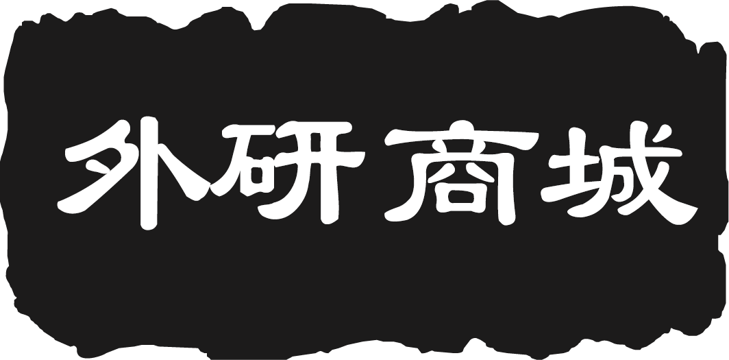 外研商城