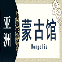 蒙古非遗馆