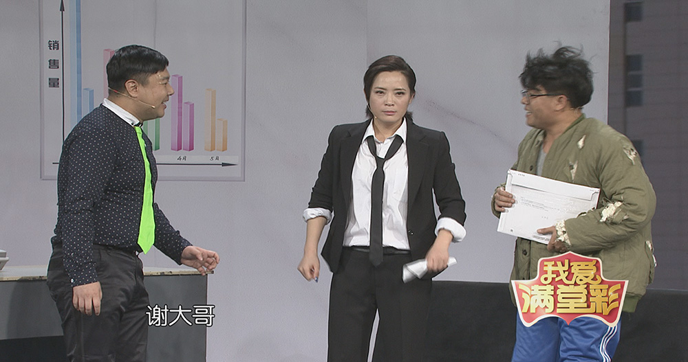 小品《帮忙公司》 张春丰 赵博 王博 祁玉东 李欢欢 曲艺 谐谑