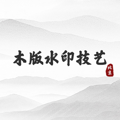 内联升手工布鞋制作技艺（北京）