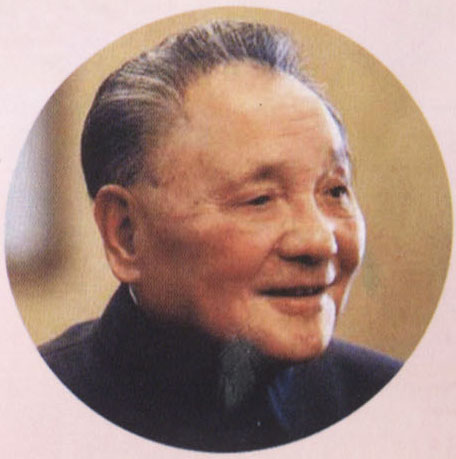 邓小平1.jpg