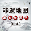 【非遗地图】山东快书（山东省济南市·国家级）