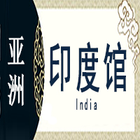 印度非遗馆