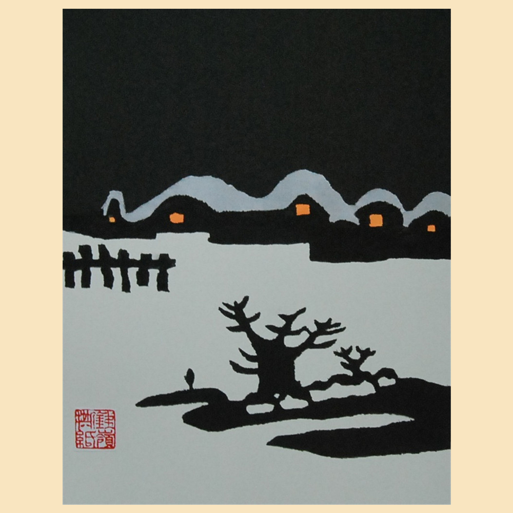 铁岭撕纸：雪乡夜色  作者  谭学晖30x30cm_副本.jpg