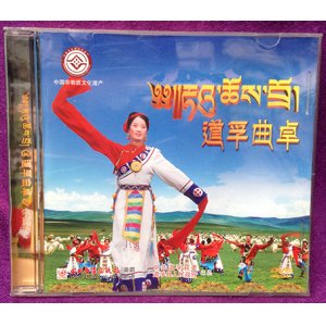 弦子舞蹈民族音乐藏族唱片《道乎曲卓》DVD