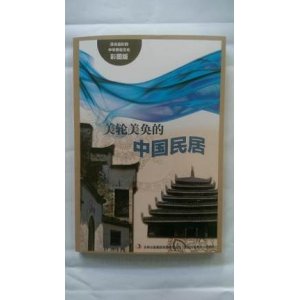 流光溢彩的中华民俗文...
