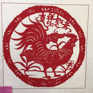 吉祥如意 作品 剪纸 ...