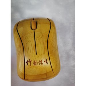 竹制无线鼠标