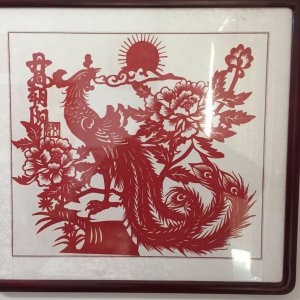 丹凤朝阳 作品 剪纸 ...