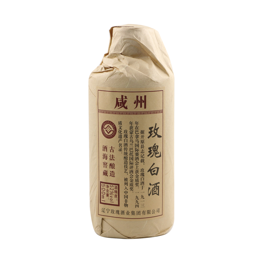 玫瑰酒222.jpg