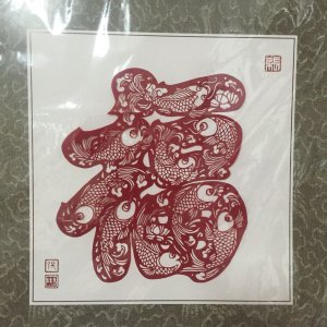 剪纸挂件 南京特色剪...