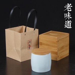 陶瓷茶叶罐礼盒包装盒