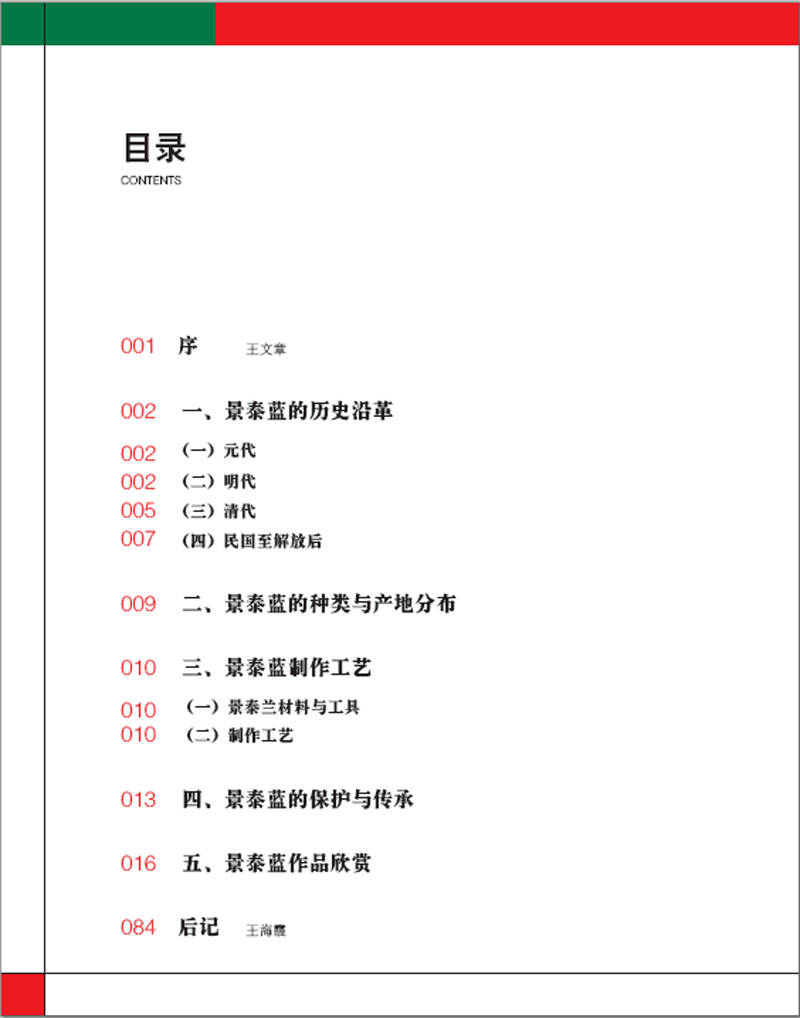 201506111456211586.jpg