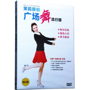 正版 杨艺交谊舞入门 学跳恰恰恰 1DVD教学视频 生活百科 健身舞