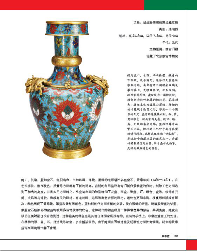 201506111456271587.jpg