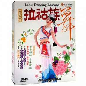 学跳民族舞 拉祜族 DVD 跳葫芦笙 烟盒舞