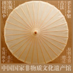 泸州油纸伞许桐森传统...