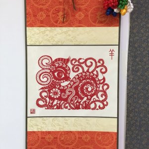 生肖羊剪纸卷轴 作品 ...