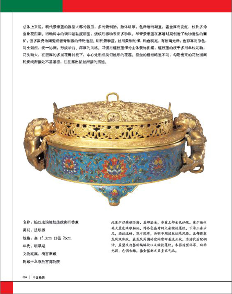 201506111456391589.jpg