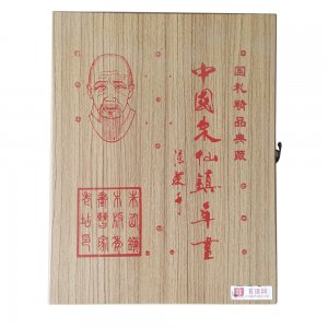 【传统美术】朱仙镇木...